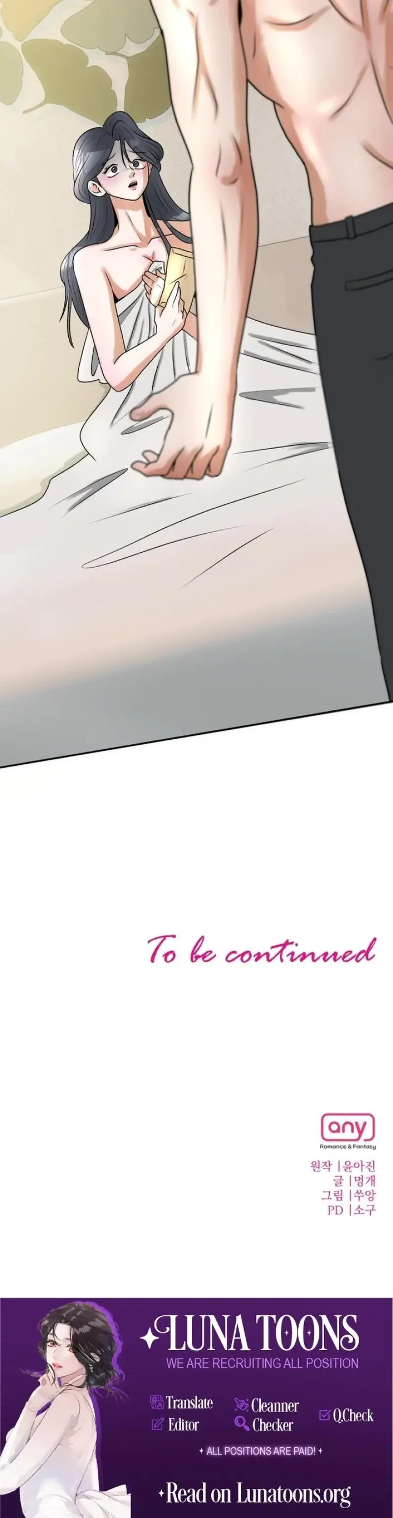 Lascivious Relationship Chapter 12 - Page 26