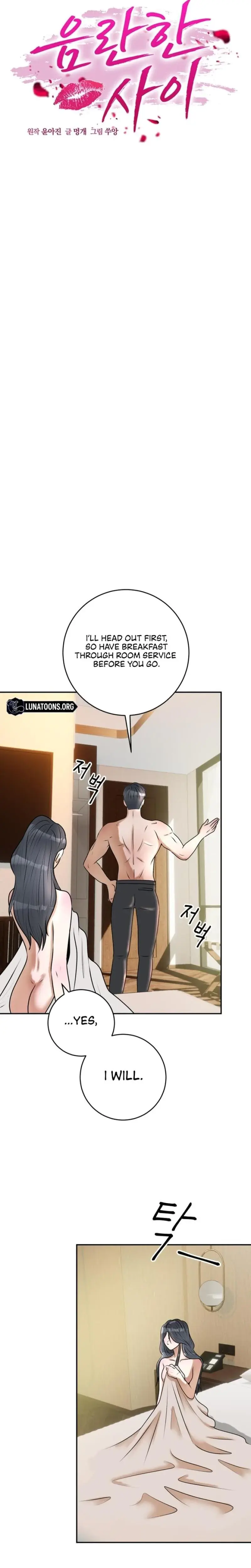 Lascivious Relationship Chapter 13 - Page 4