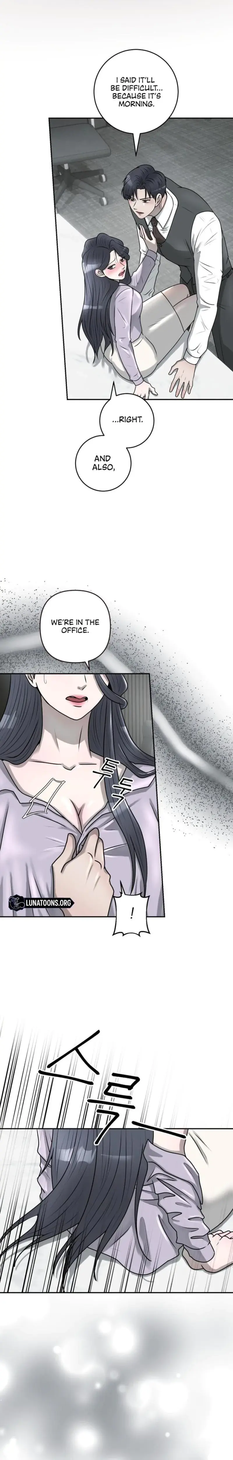 Lascivious Relationship Chapter 14 - Page 13