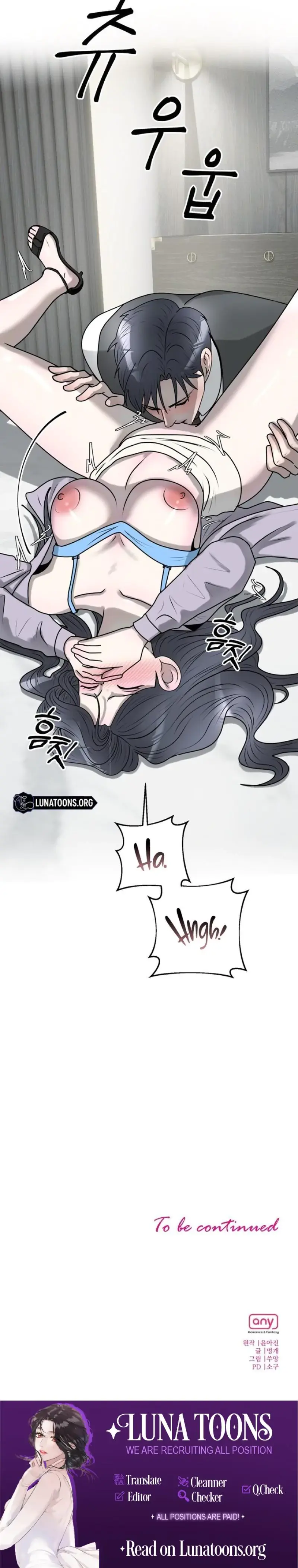 Lascivious Relationship Chapter 14 - Page 26
