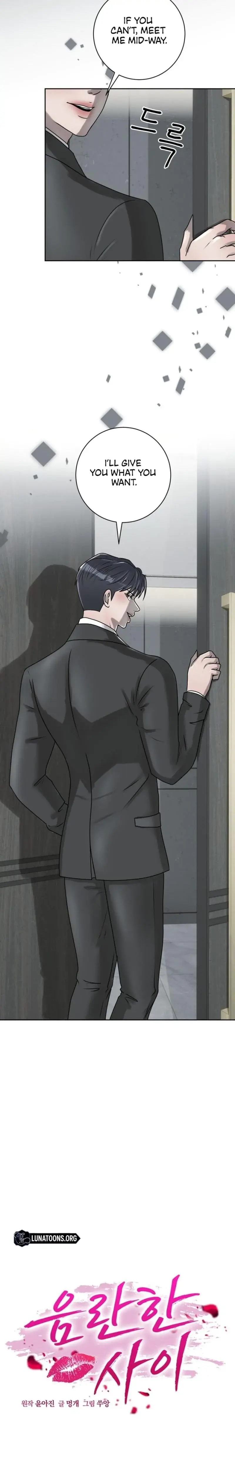 Lascivious Relationship Chapter 15 - Page 10