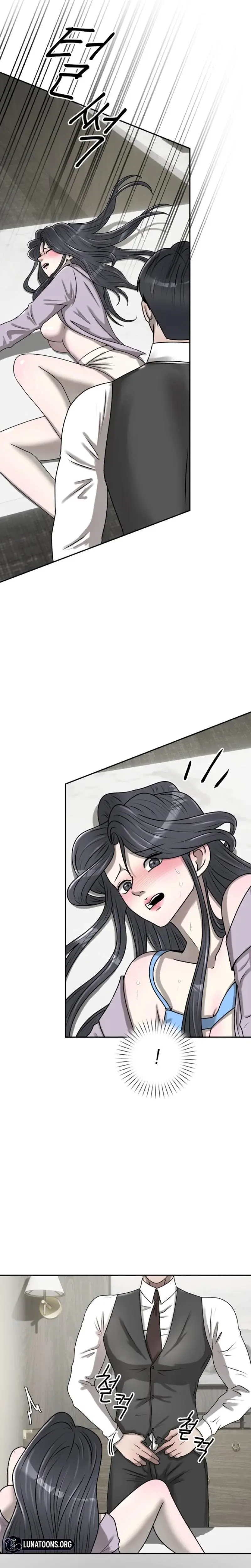 Lascivious Relationship Chapter 15 - Page 2