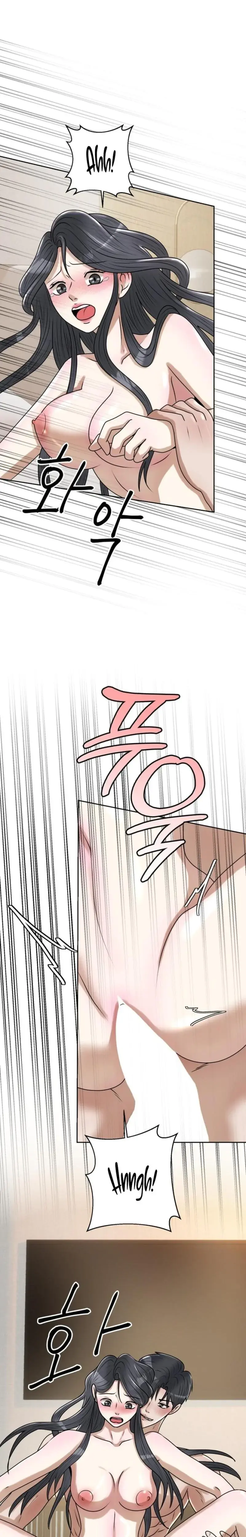 Lascivious Relationship Chapter 16 - Page 10