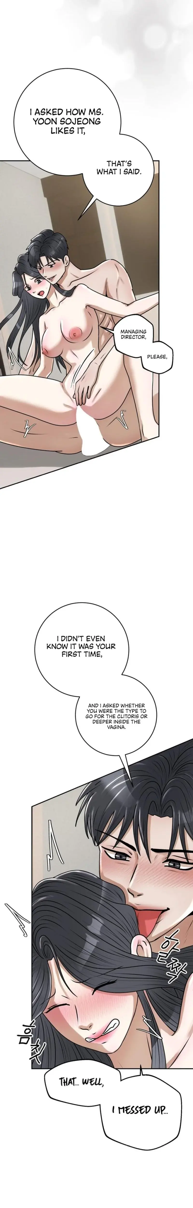 Lascivious Relationship Chapter 16 - Page 12