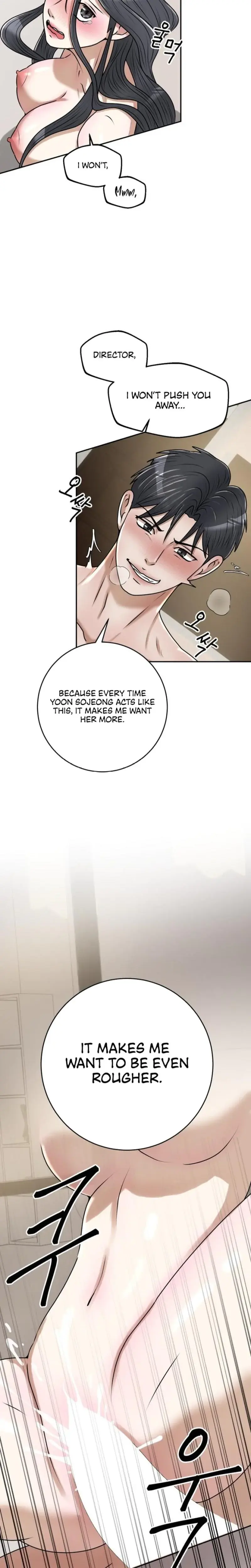 Lascivious Relationship Chapter 16 - Page 16
