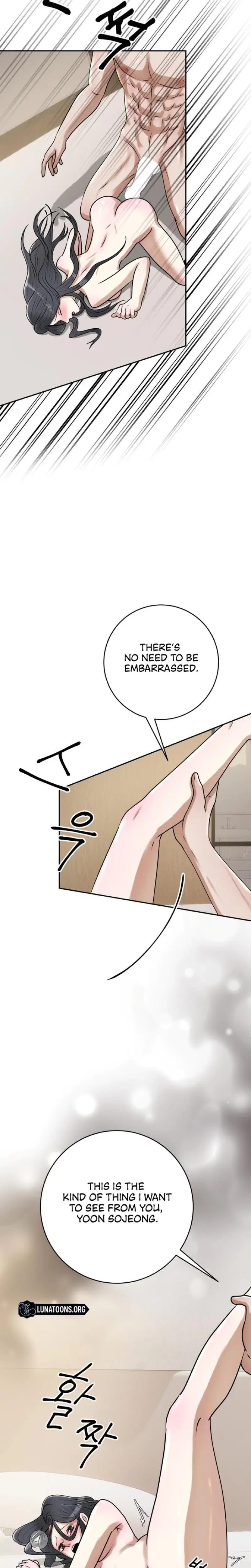 Lascivious Relationship Chapter 16 - Page 21