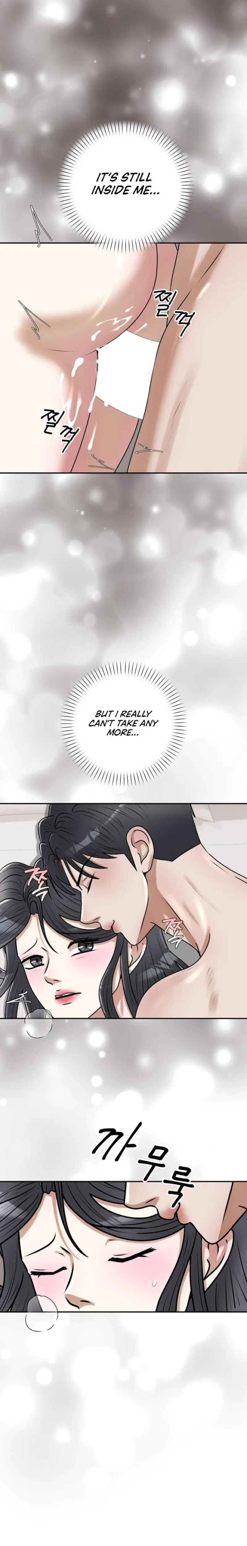 Lascivious Relationship Chapter 16 - Page 24