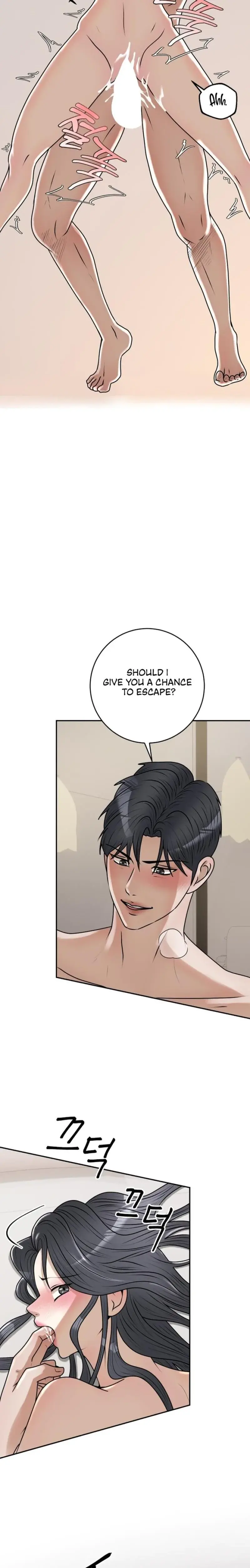 Lascivious Relationship Chapter 16 - Page 5