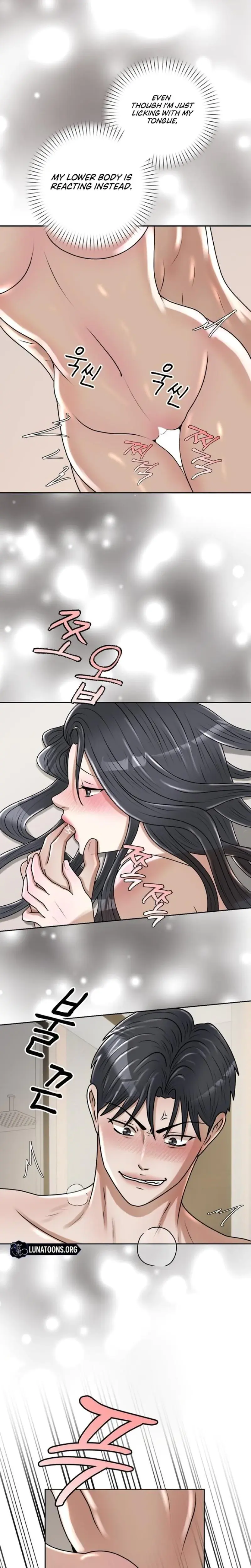 Lascivious Relationship Chapter 16 - Page 8