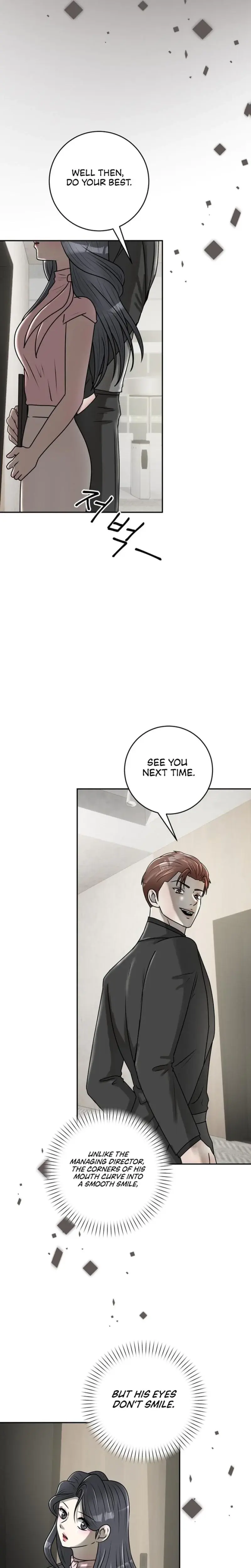 Lascivious Relationship Chapter 17 - Page 14