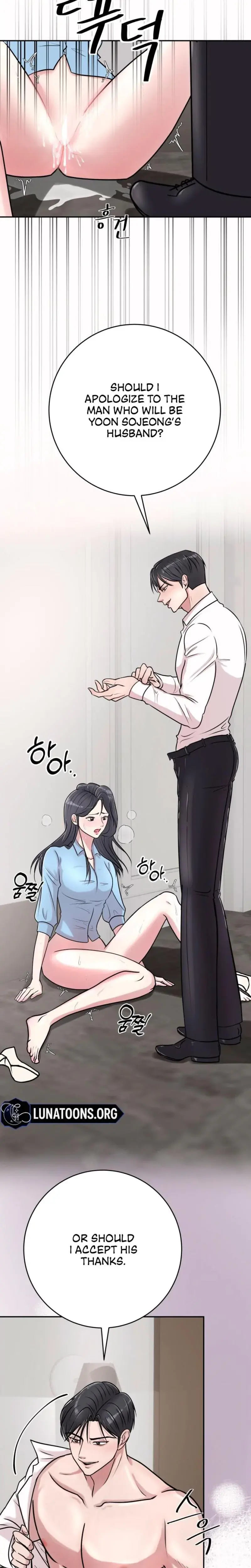 Lascivious Relationship Chapter 2 - Page 20