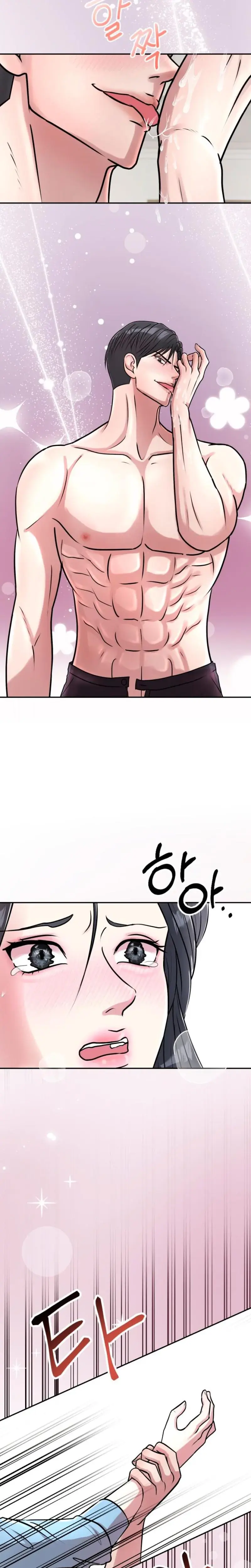 Lascivious Relationship Chapter 2 - Page 24