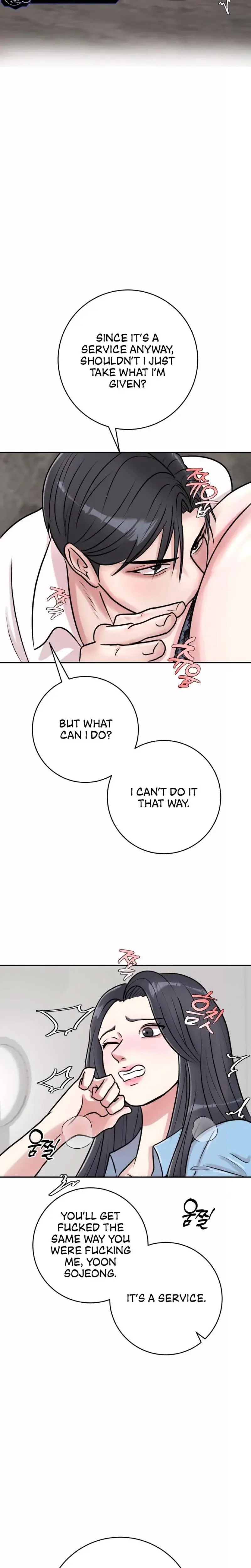 Lascivious Relationship Chapter 2 - Page 4