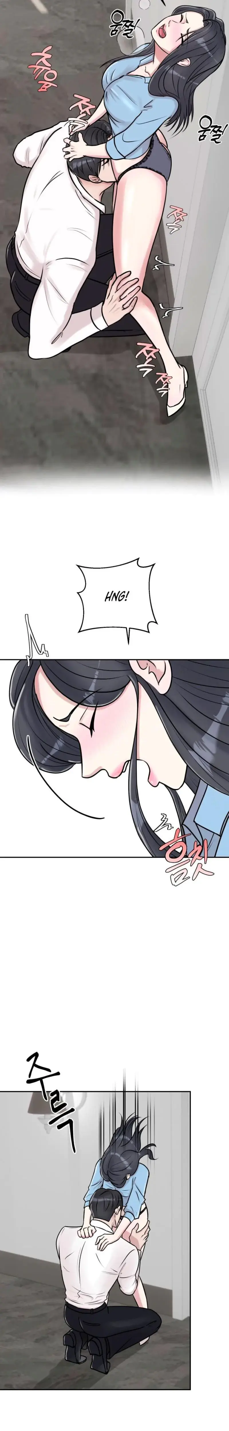 Lascivious Relationship Chapter 2 - Page 6