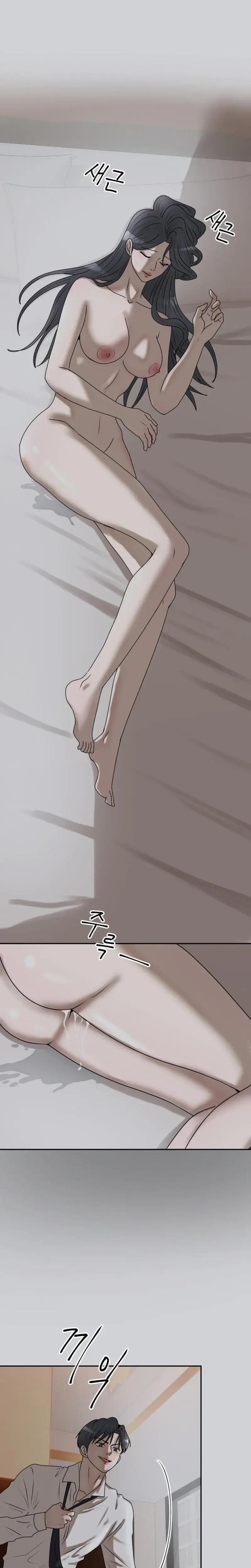 Lascivious Relationship Chapter 20 - Page 14