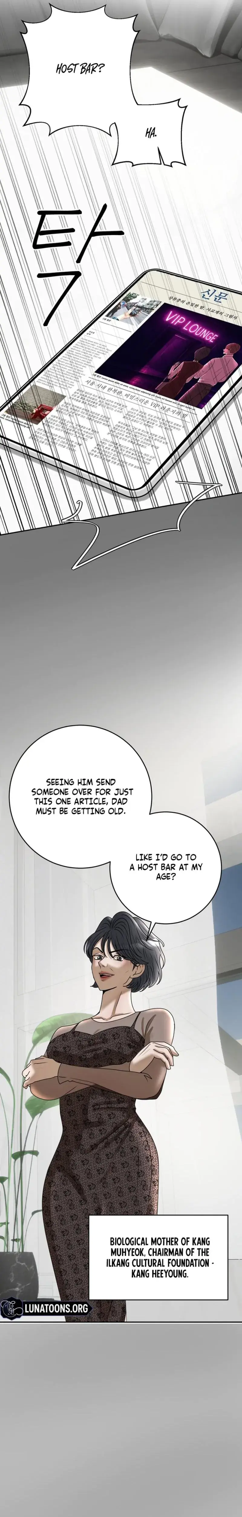 Lascivious Relationship Chapter 20 - Page 19