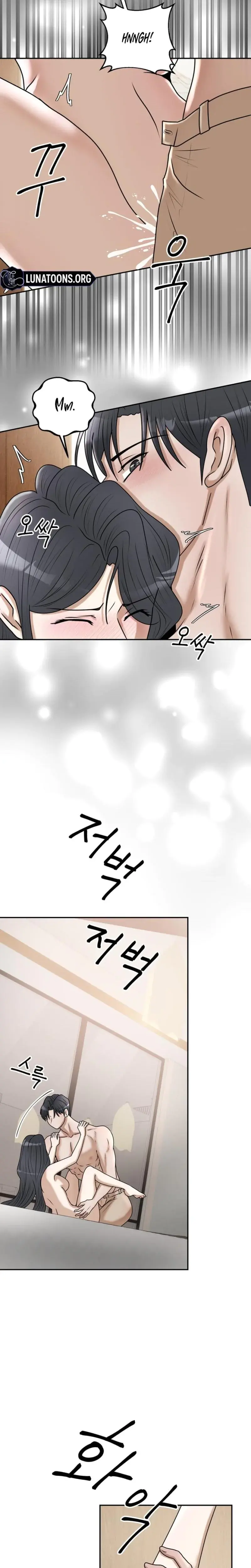 Lascivious Relationship Chapter 20 - Page 5
