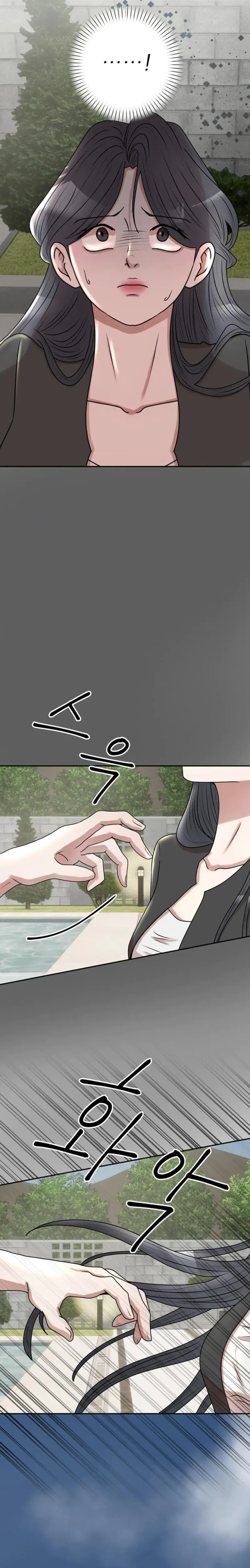 Lascivious Relationship Chapter 21 - Page 16