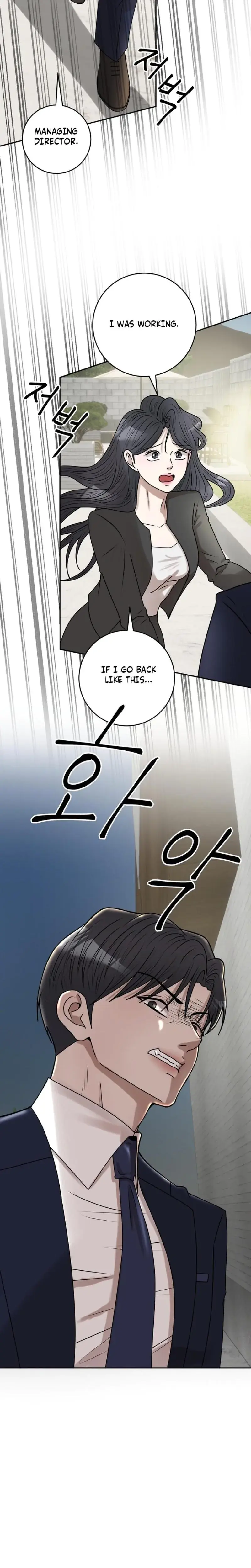 Lascivious Relationship Chapter 21 - Page 19