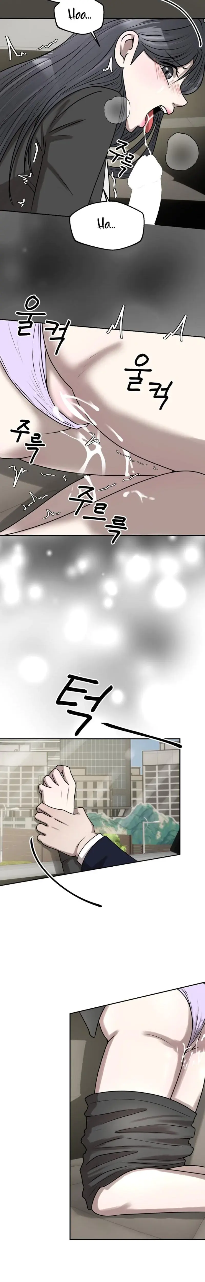 Lascivious Relationship Chapter 22 - Page 19