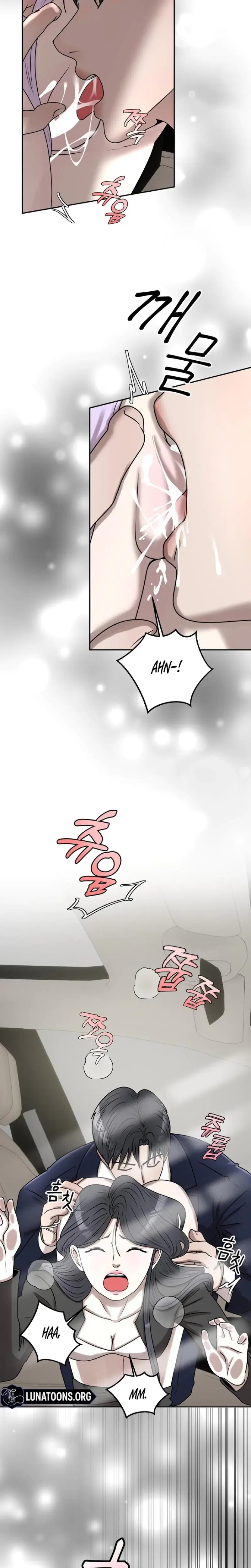 Lascivious Relationship Chapter 22 - Page 21