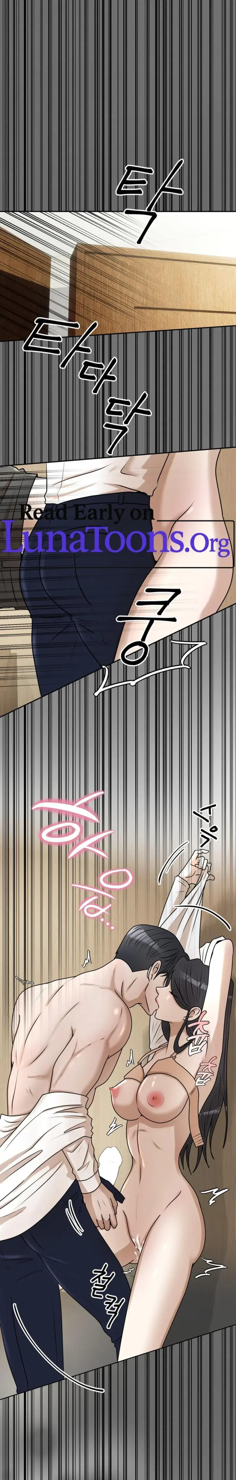Lascivious Relationship Chapter 23 - Page 1