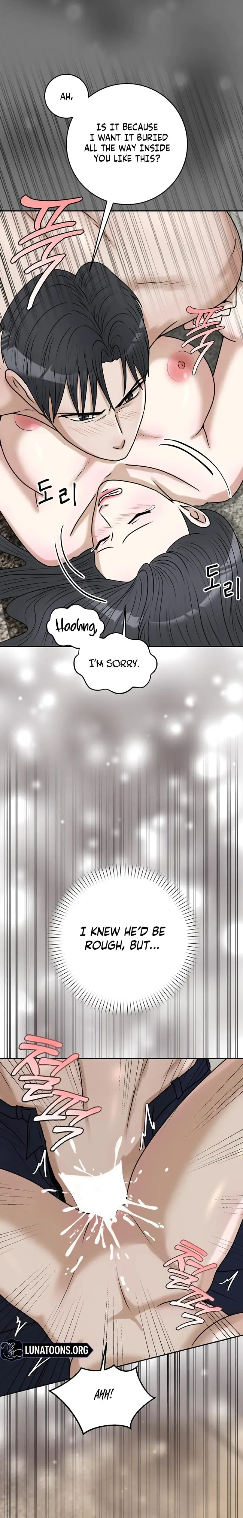 Lascivious Relationship Chapter 23 - Page 12