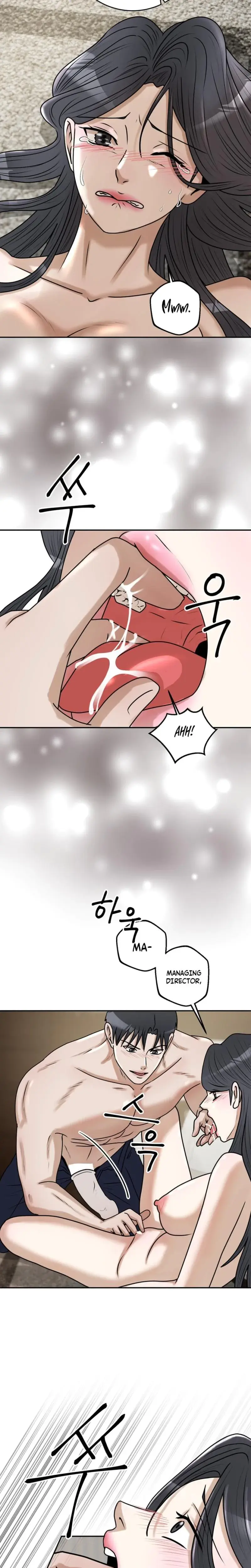 Lascivious Relationship Chapter 23 - Page 15