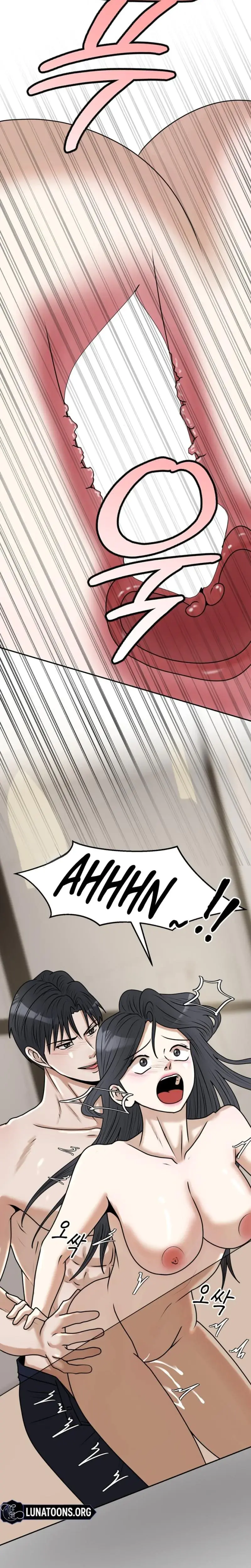 Lascivious Relationship Chapter 23 - Page 18