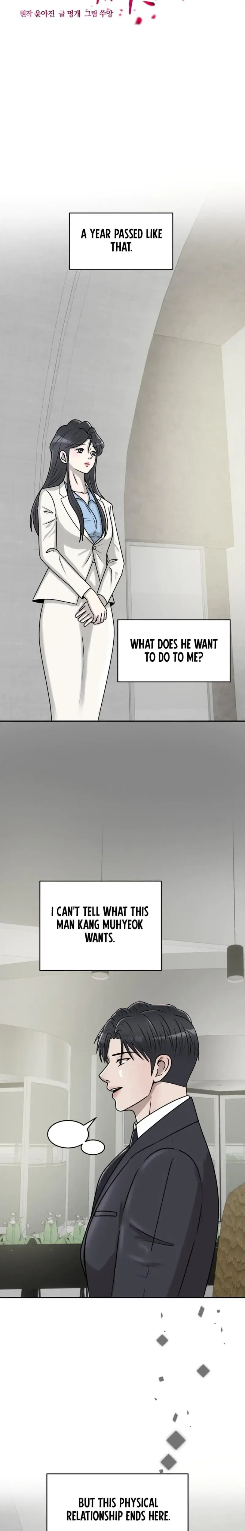 Lascivious Relationship Chapter 23 - Page 23