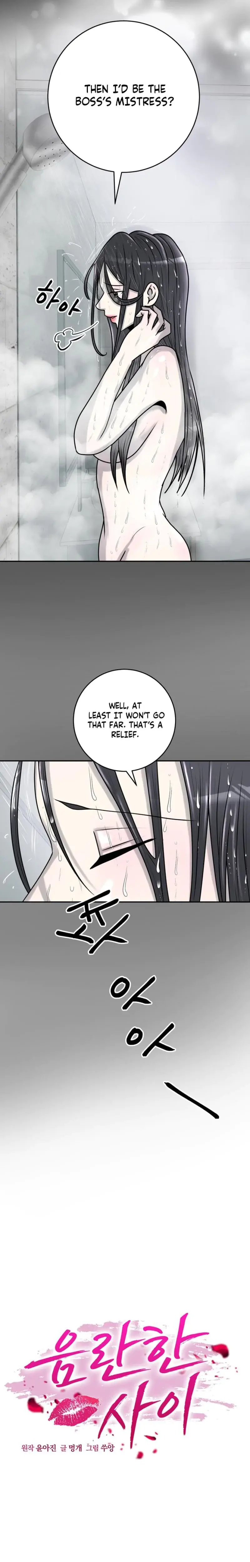 Lascivious Relationship Chapter 24 - Page 2