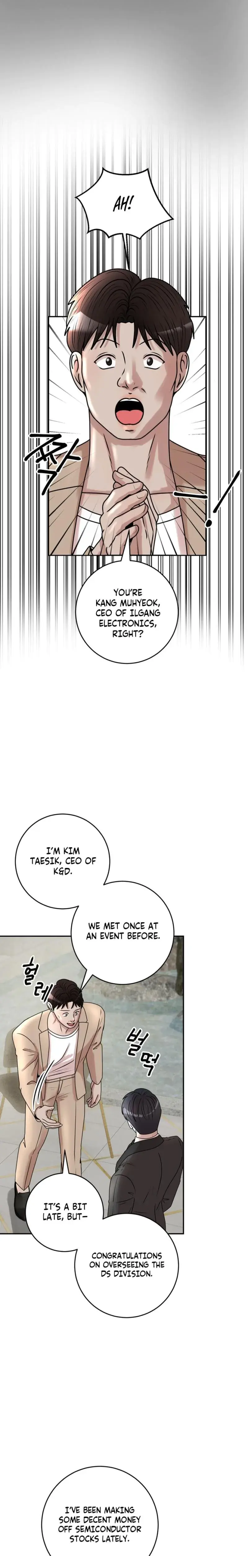 Lascivious Relationship Chapter 25 - Page 14