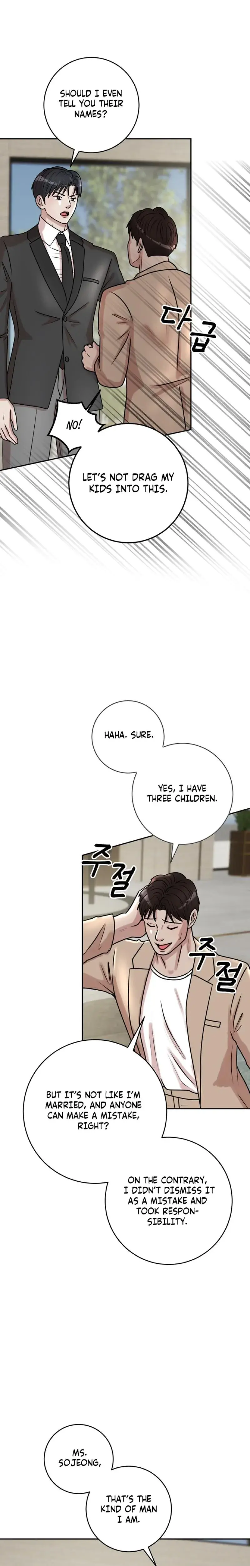 Lascivious Relationship Chapter 25 - Page 16