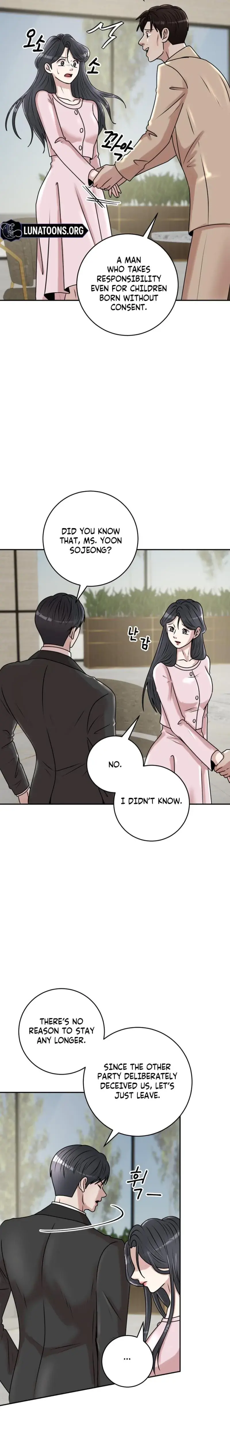 Lascivious Relationship Chapter 25 - Page 17