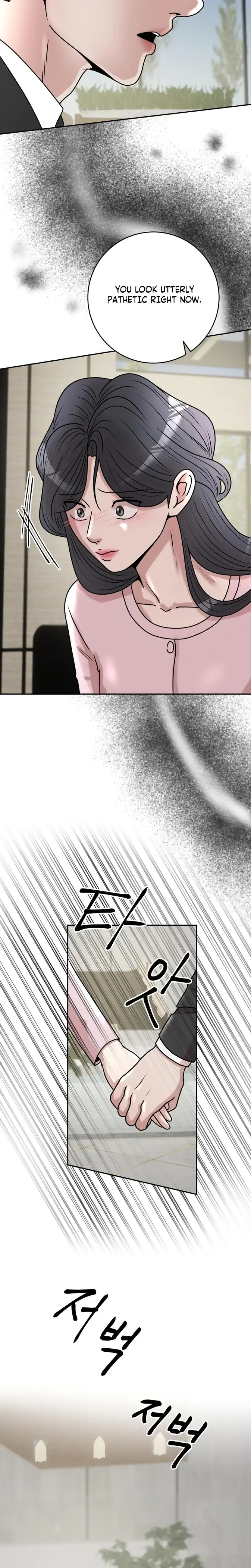 Lascivious Relationship Chapter 25 - Page 19