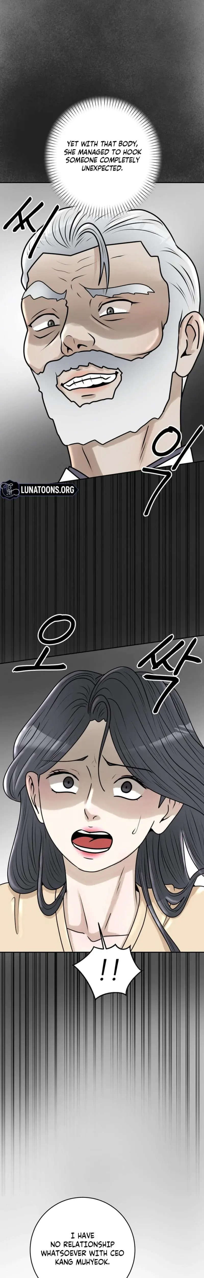 Lascivious Relationship Chapter 26 - Page 13