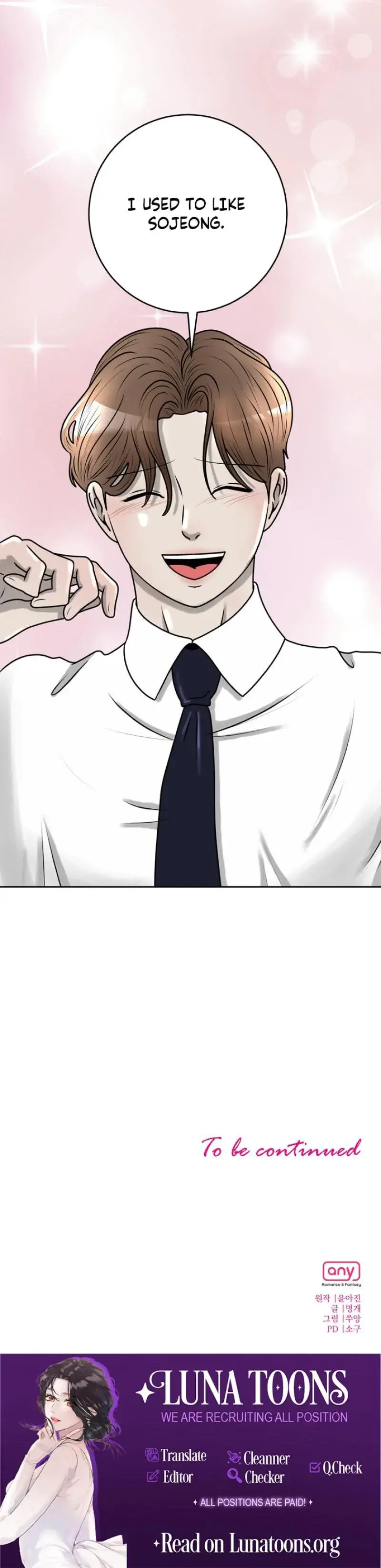 Lascivious Relationship Chapter 26 - Page 33