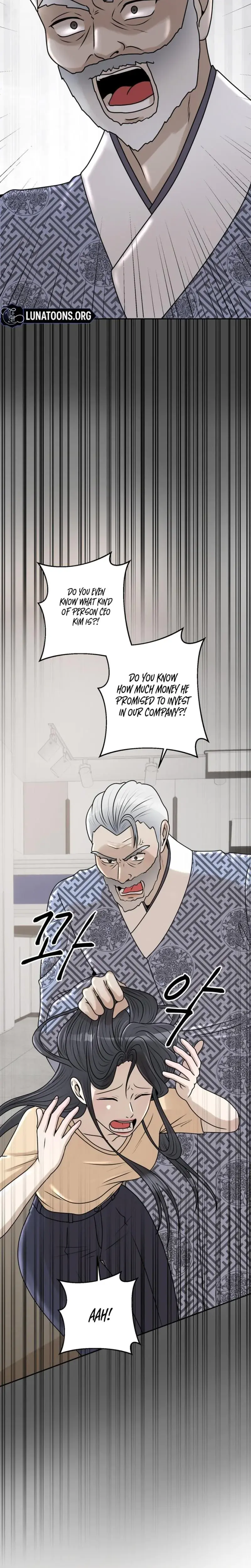 Lascivious Relationship Chapter 26 - Page 7