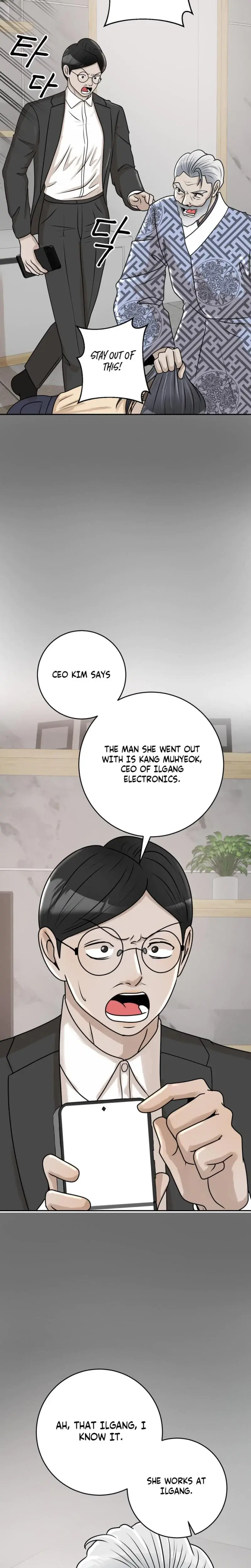 Lascivious Relationship Chapter 26 - Page 9