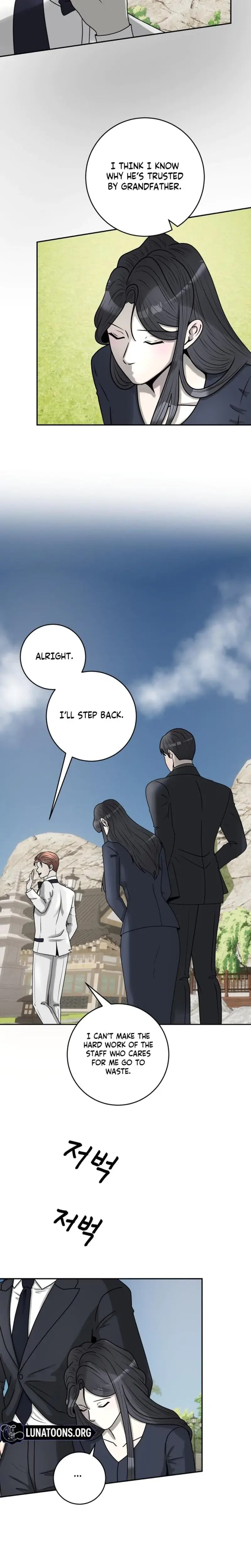 Lascivious Relationship Chapter 27 - Page 23