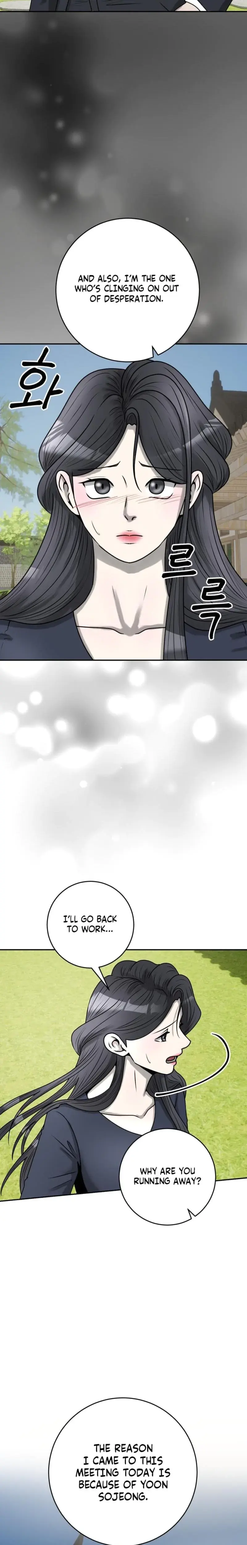 Lascivious Relationship Chapter 27 - Page 26