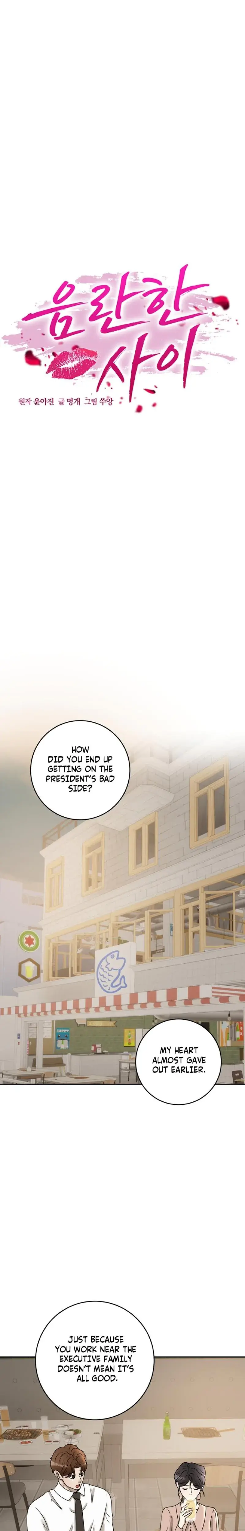 Lascivious Relationship Chapter 28 - Page 15