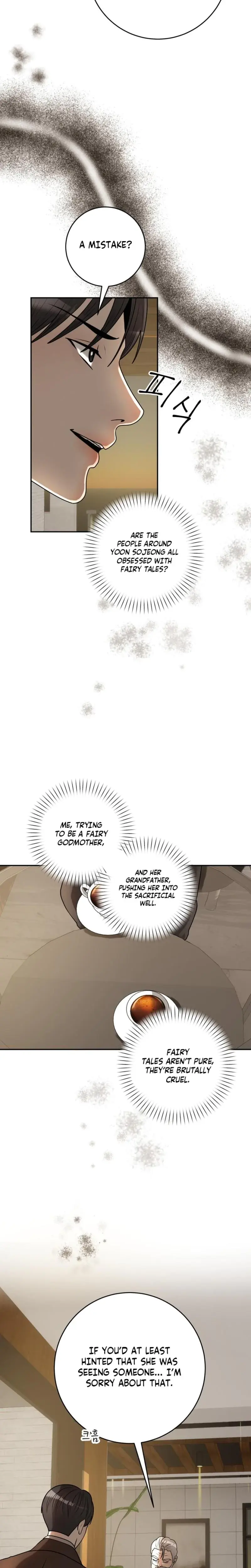 Lascivious Relationship Chapter 29 - Page 2