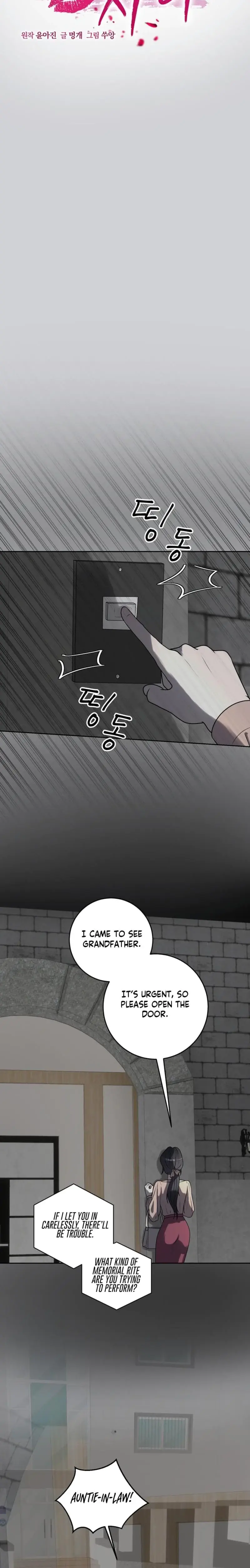 Lascivious Relationship Chapter 29 - Page 7