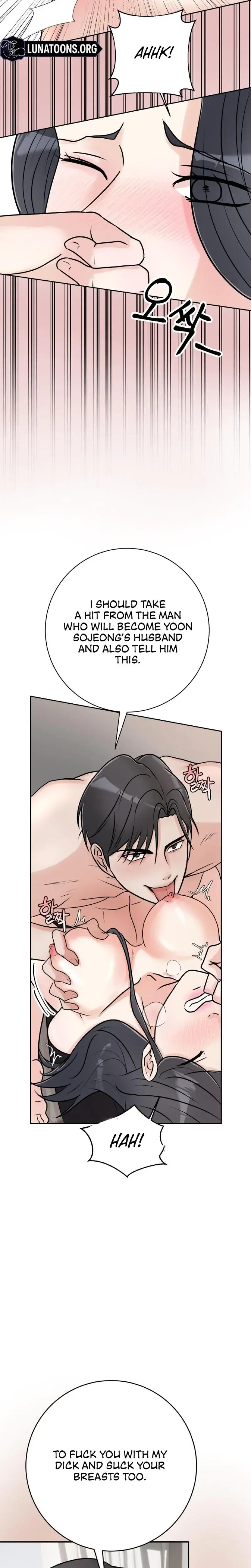 Lascivious Relationship Chapter 3 - Page 7