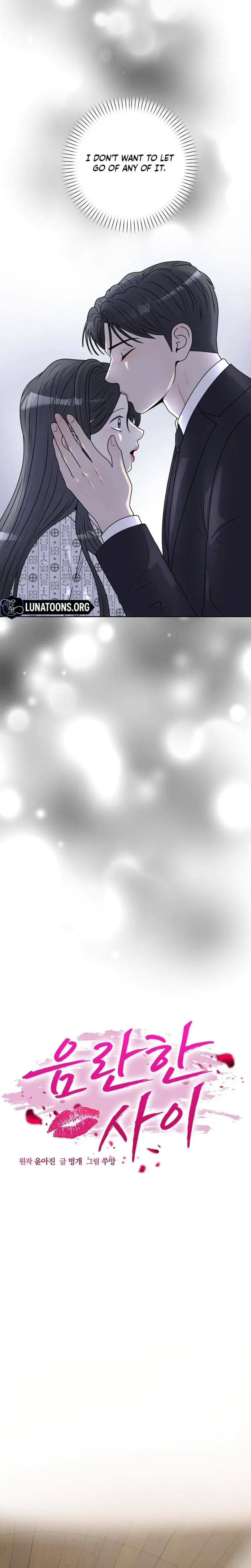 Lascivious Relationship Chapter 32 - Page 8