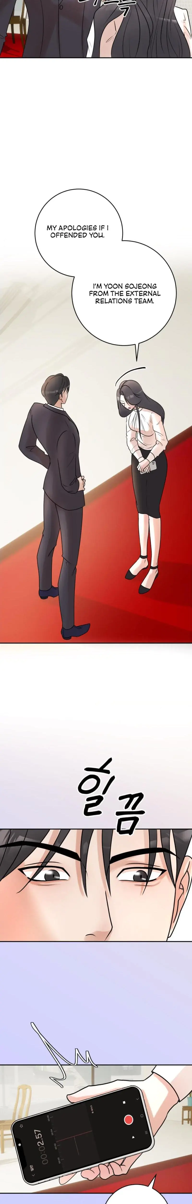 Lascivious Relationship Chapter 5 - Page 16