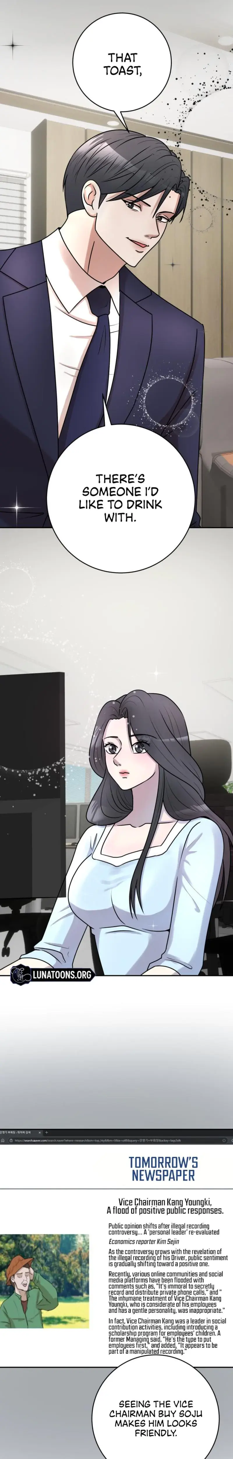 Lascivious Relationship Chapter 7 - Page 15