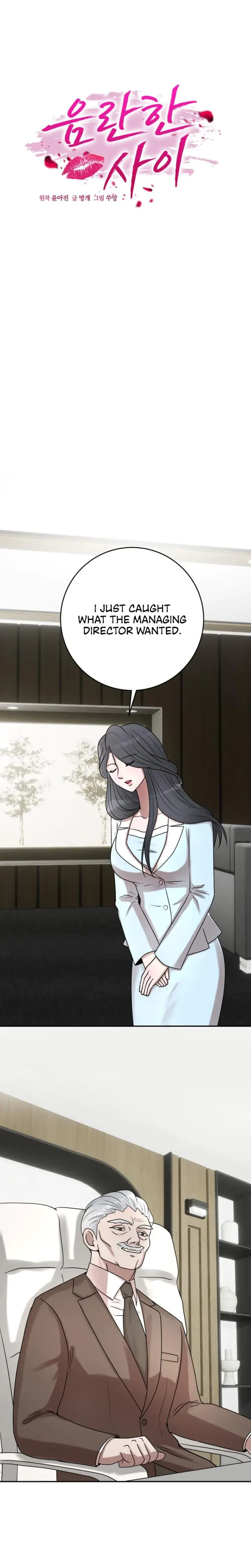 Lascivious Relationship Chapter 8 - Page 13