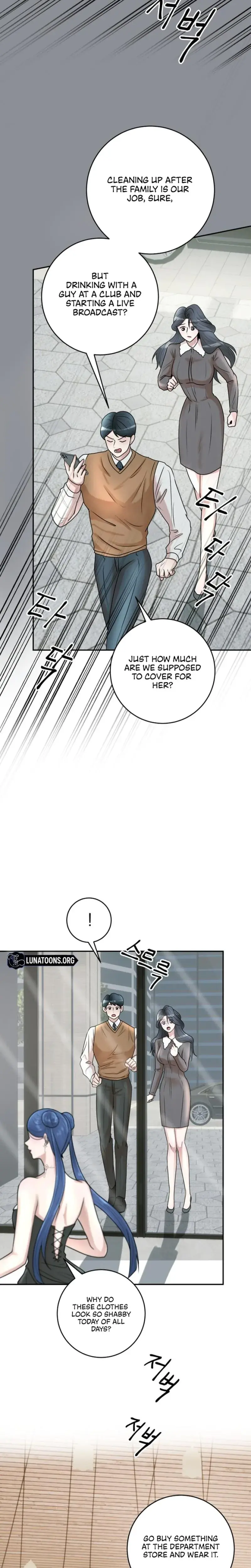Lascivious Relationship Chapter 9 - Page 13